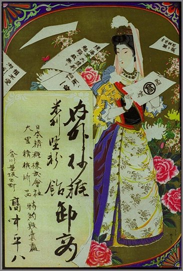 �M�w�l�Ɖ�