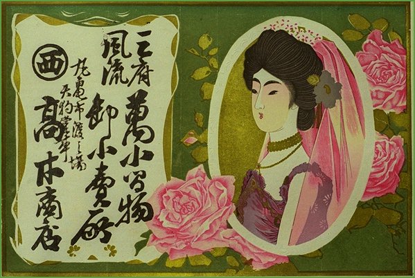 �M�w�l�ƃo��